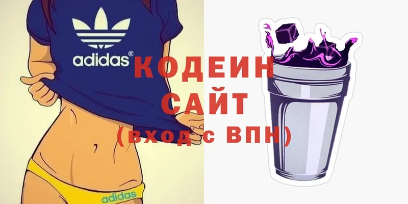 Кодеиновый сироп Lean Purple Drank  Нариманов 