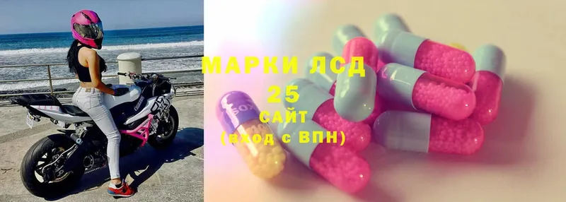 LSD-25 экстази ecstasy  mega маркетплейс  Нариманов 