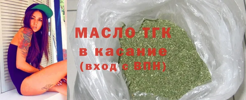 OMG   Нариманов  ТГК Wax 